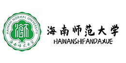 深圳中为检验专业第三方检测机构合作伙伴:海南师范大学-专业提供激光安全等级认证、激光FDA/CE/IEC认证、激光安全检测服务