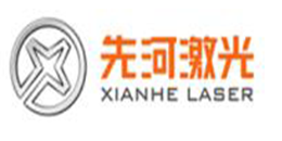 深圳中为检验专业第三方检测机构合作伙伴:武汉先河激光技术有限公司-专业提供激光安全等级认证、激光FDA/CE/IEC认证、激光安全检测服务