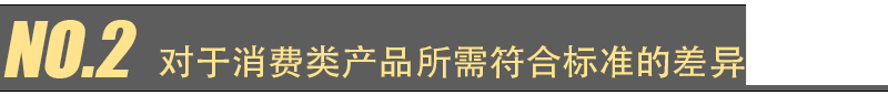 EN 60825-1 第 2021 版更新主要变化(图3)